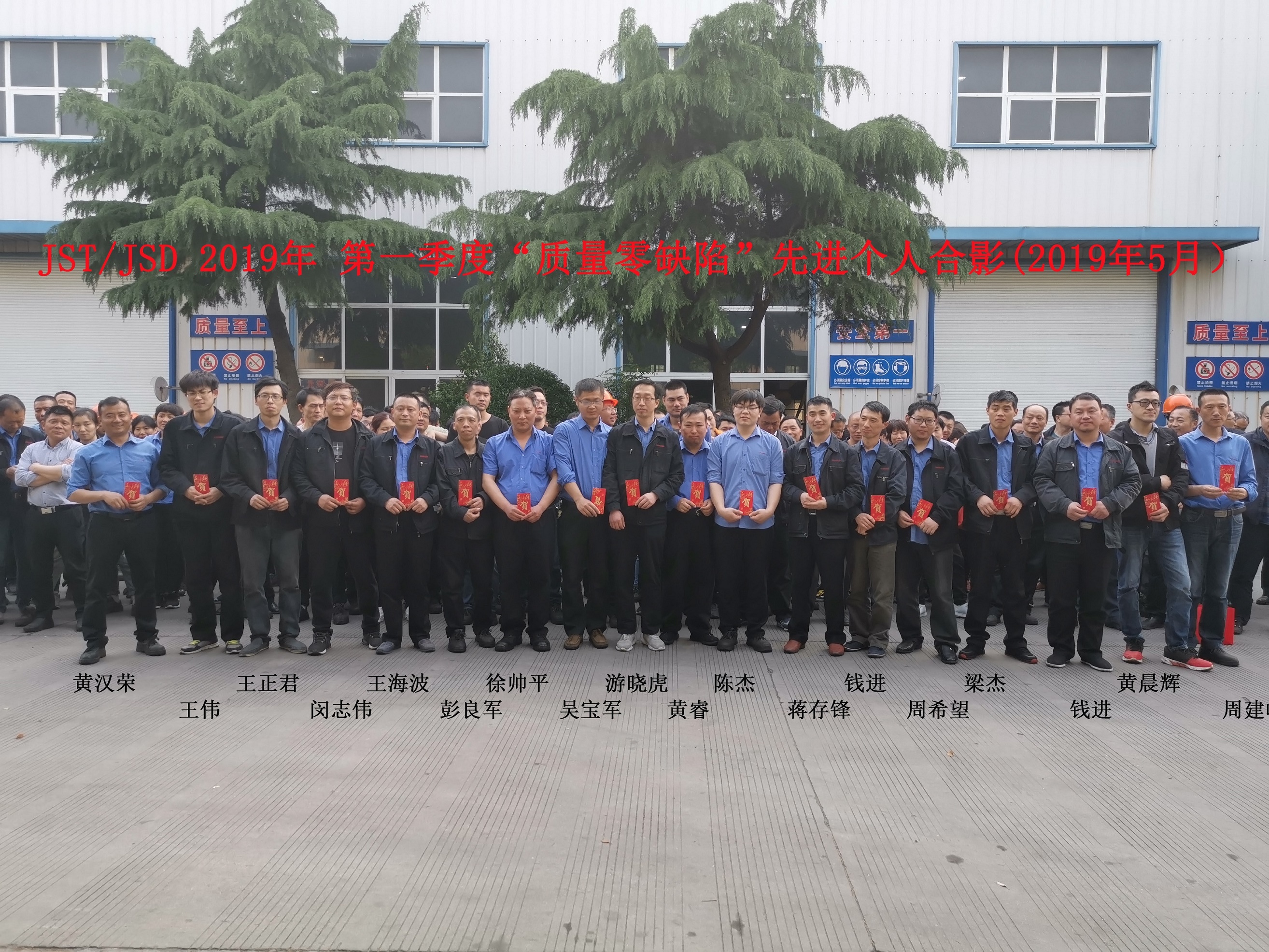 你的優秀，我們認可